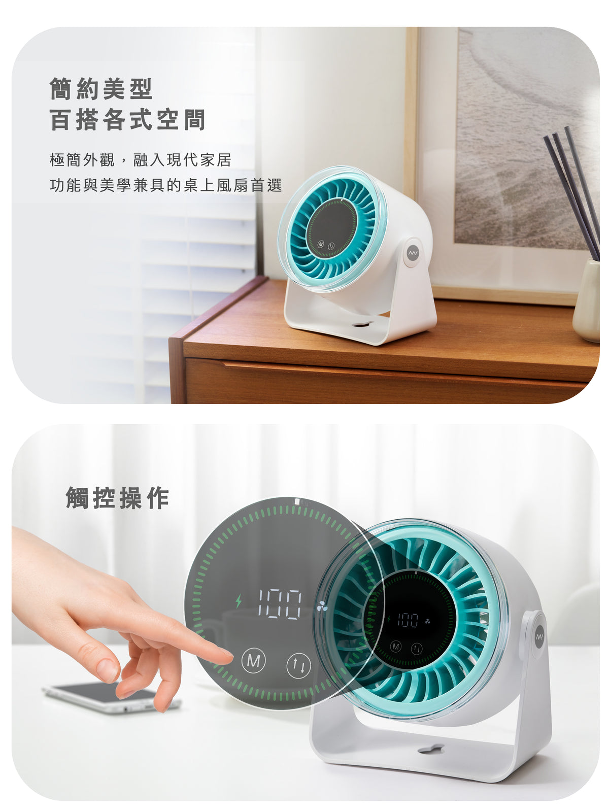 ARF18負離子高速循環扇
