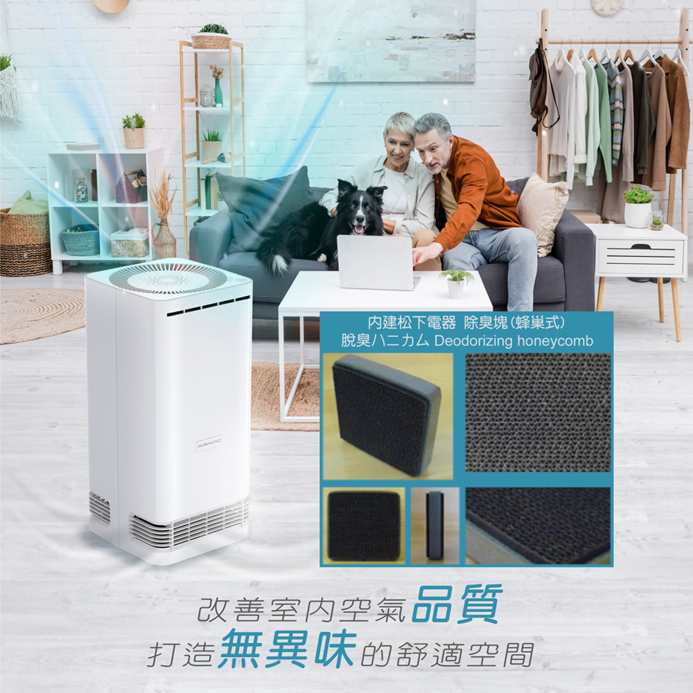 ARA9 空氣清淨機