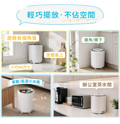 RFW-M1000冷藏廚餘機