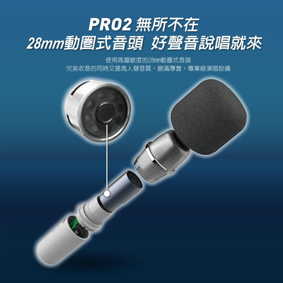 Pro2 穿戴式隨身型藍芽K歌喇叭(加無線麥克風)
